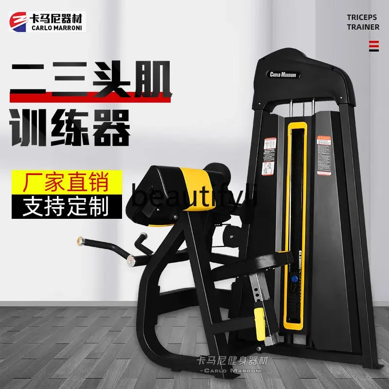A49 헬스장 피트니스 장비 올인원 머신 이두근 삼두근 - Allsports Equipment 리뷰 및 가격