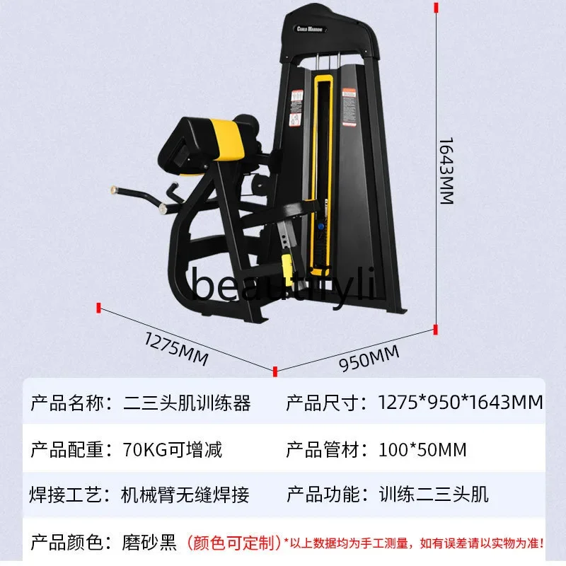 A49 헬스장 피트니스 장비 올인원 머신 이두근 삼두근 - Allsports Equipment 리뷰 및 가격