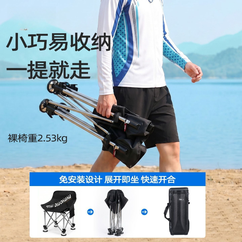 뉴문 체어 특수 스포츠 및 엔터테인먼트 낚시 의자 야생 - Allsports Equipment 리뷰 및 가격